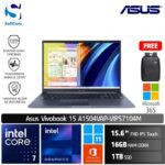 Asus Vivobook 15 A1504VAP-VIPS7104M /Core 7-150U/16GB/1TB SSD/15.6" FHD IPS Touch/Win 11 Home+OHS 2021+M365/Quiet Blue