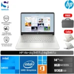 HP 14s dq3145TU dq3146TU/N4500/8GB/512GB SSD/14″ FHD/Win 11 Home+OHM 2024+M365 [14s- dq3145TU | 14s-dq3146TU]
